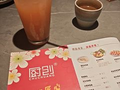 -厨创东北传家菜(信义坊店)