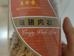 -美珍香(苏州中心商场店)