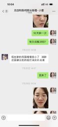 -广州美莱医疗美容医院
