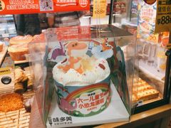 -味多美蛋糕(阜成门店)