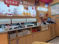 -赵记传承·中式甜品(中山石岐大信店)