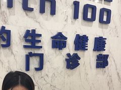 -美年大健康体检中心(浦东美张分院)