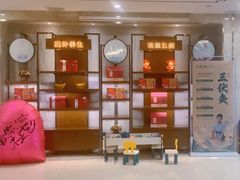 -颐而康·按摩·艾灸·足疗(武陵大道店)