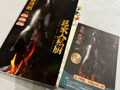 -邑家人·山水四合院