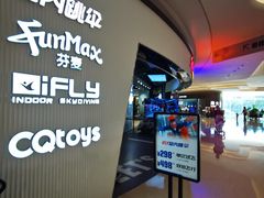 -导眼AR微密室逃脱(万丰海岸城店)