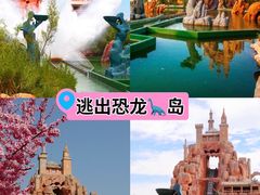 -青岛方特梦幻王国