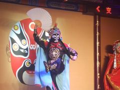 -盖碗儿梨园·变脸吐火·川剧(天府广场店)
