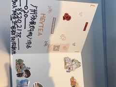 -喜茶(广州荔湾领展广场店)