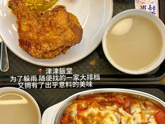 津津嚤羅雞髀飯-津津飯堂