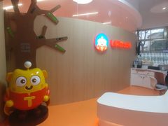 -小门牙好性格托育(北外滩中心)