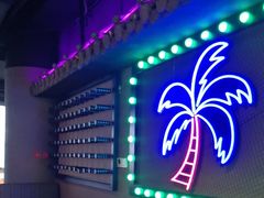 -粉墨特色菜·烧烤音乐酒馆