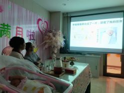 -国际月月生母婴月子中心(旗舰店)