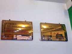 德禄酸奶(莫家街店)-德禄酸奶(莫家街店)