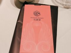 -双湖宴·湖北菜(文化路店)