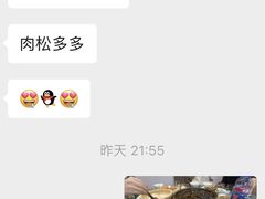 -八两八金·莱芜特色炒鸡(市南漳浦路店)