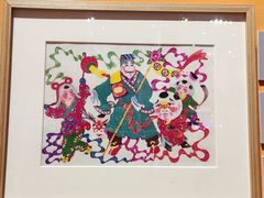 -北京工艺美术博物馆