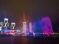 -东港音乐喷泉广场