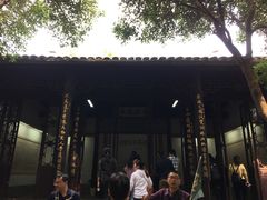 -茅盾纪念堂