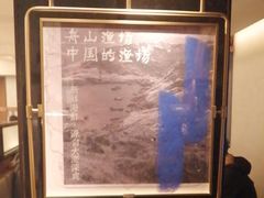 -小厨师·二十年沈家门小海鲜(百井坊巷店)