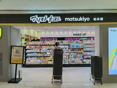 -新城市广场