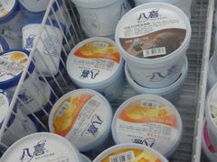 -欧尚(江阳中路店)