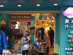 -佟小曼手工茶饼坊(鼓浪屿1店)