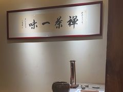 -翁暖茶馆(滨江东总店)