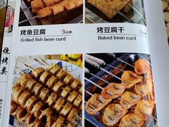 -关二碳烤羊腿(龙翔路店)