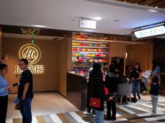 -海底捞火锅(高新活力汇店)