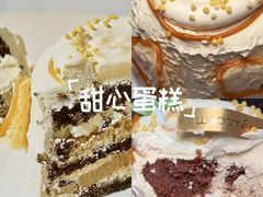 -味多美蛋糕(古城店)