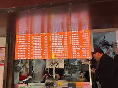 -小罗子汤店(大士院总店)