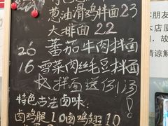 菜单-陈八两面家(华孚写字楼店)