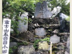 -富士山吉田線五合目