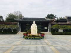 -梅园