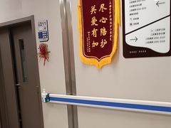 -上海同泽护理院·医疗康复中心