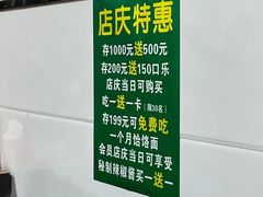 -肖家客饸饹面(郑州总店)