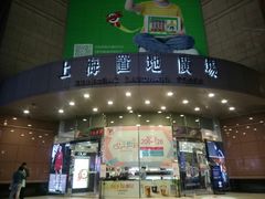 -上海置地广场(南京东路店)