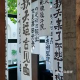 后湖！还有多少惊喜是我不知道的！太太出片啦[加油]