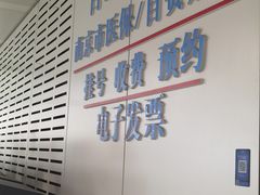 -南京鼓楼医院(鼓楼本部)