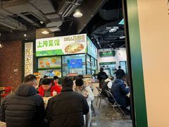 -阿金大白·上海菜馆(新天地店)