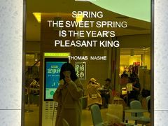 -奈雪的茶(亨特国际广场店)