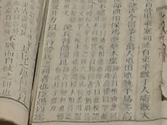 -敦煌市博物馆