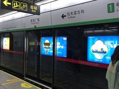 -星海广场(地铁站)