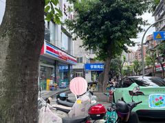 -御苑精品川菜馆(锦江店)