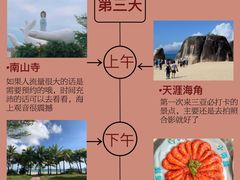 -三亚亚特兰蒂斯度假区