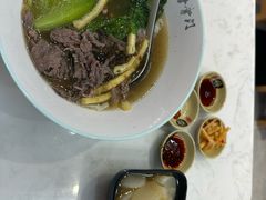 -甘掌门·化州驰名牛杂粉(越秀店)