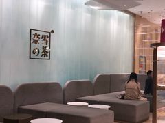 -奈雪的茶(国金中心店)