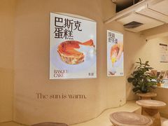 -狐狸和向日葵(北京路店)