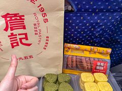 -詹记桃酥(包河万达店)