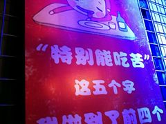 -美滋滋尚鱼烤鱼餐厅(空港店)